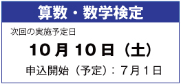 数検