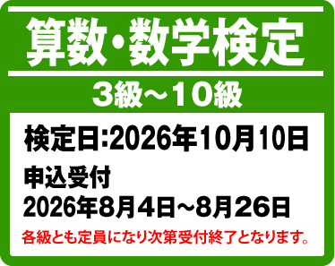 数検