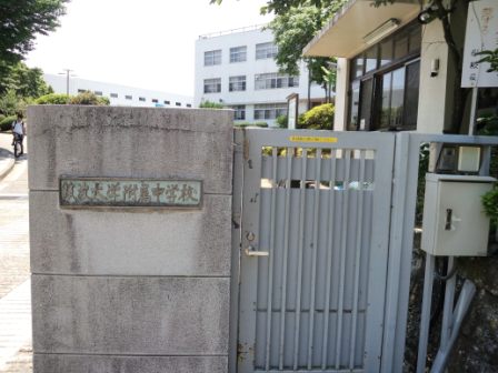 筑波大学附属高校正門